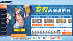 断弦魔法袋采集到游戏banner