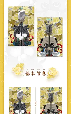 吾皇万睡正版墙纸海报动漫挂画客厅装饰门神一对卧室壁纸学生宿舍-淘宝网