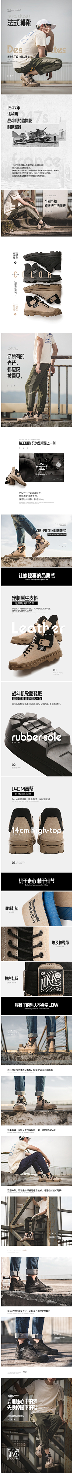 炎炎炎夏采集到详情