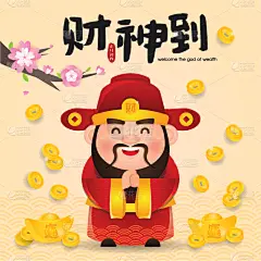 春节,绘画插图,矢量,欢迎标志,财神,可爱的,传统,贺卡,灯笼,中国灯笼