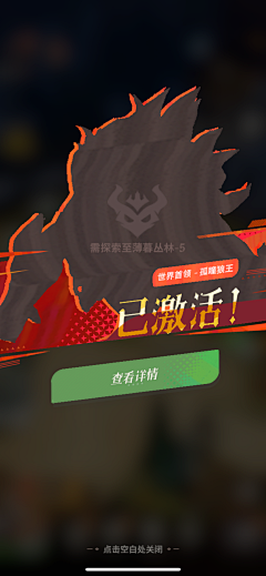 圈圈牙采集到剑与远征