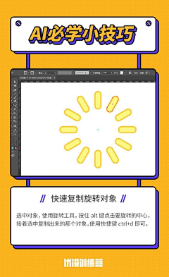 乔爷Carol采集到教程
