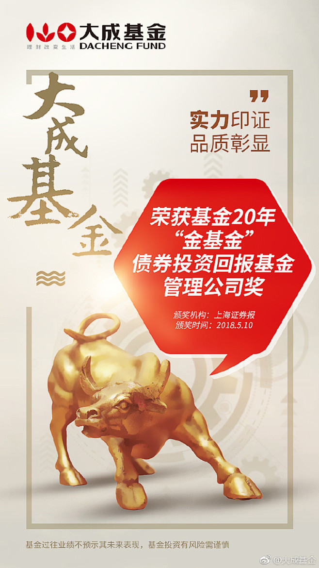 原小媛采集到海报-原小媛 (24)-2