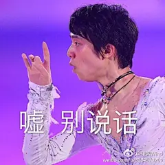 在推特收了几张图一不小心做成了表情包，我是真爱#羽生结弦表情包# ​​​​
