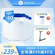 99划算节_封面预览图