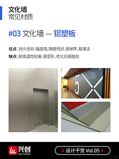 P-同学采集到党建