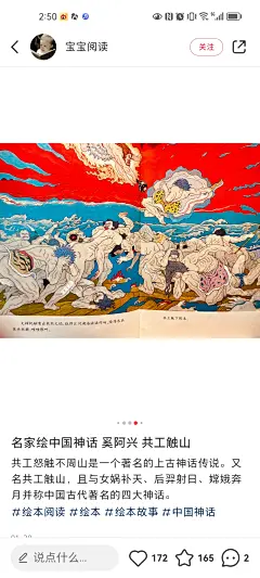 来自分享
