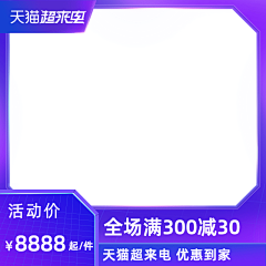 喵小乖采集到现货批发主图