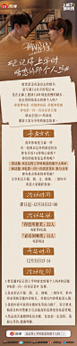 @电影一闪一闪亮星星官微 的个人主页 - 微博