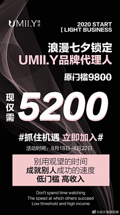 FD9RZru6采集到金融业绩海报