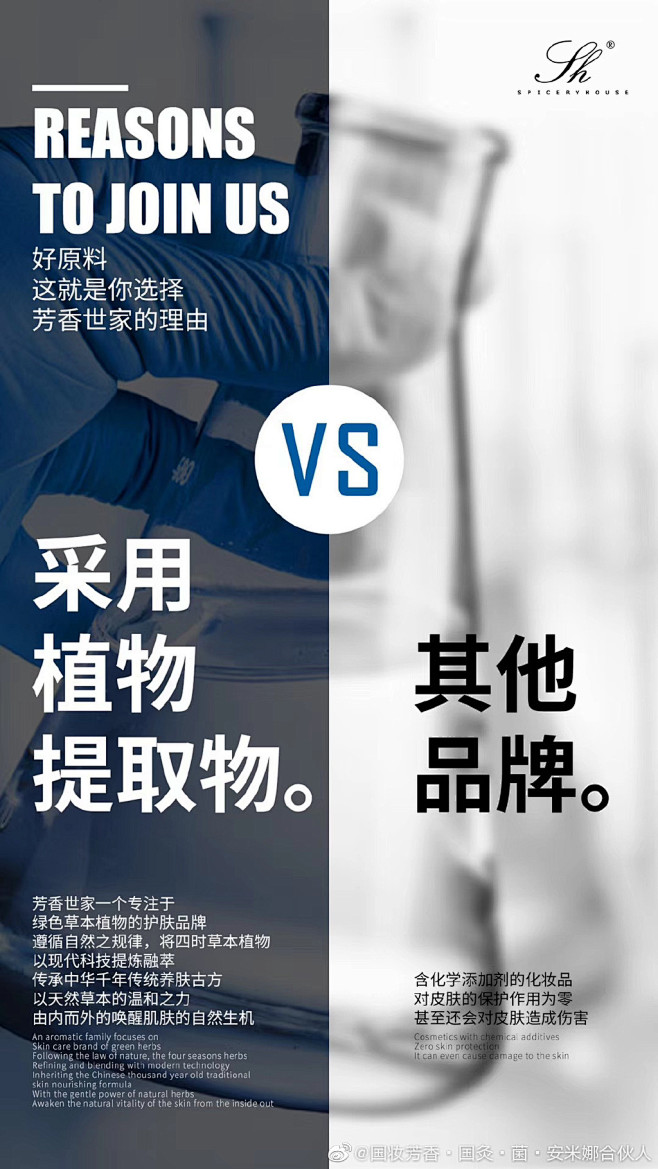 国妆芳香·国灸·菌·安米娜合伙人的微博_...
