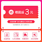利益点