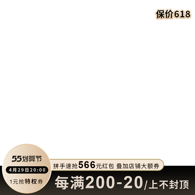 牛皮廯