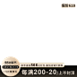 牛皮廯