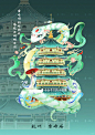 这样的白蛇和雷峰塔，有人喜欢吗？ - 小红书