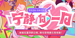 HHHoYo采集到游戏/字体