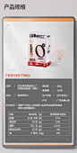产品规格