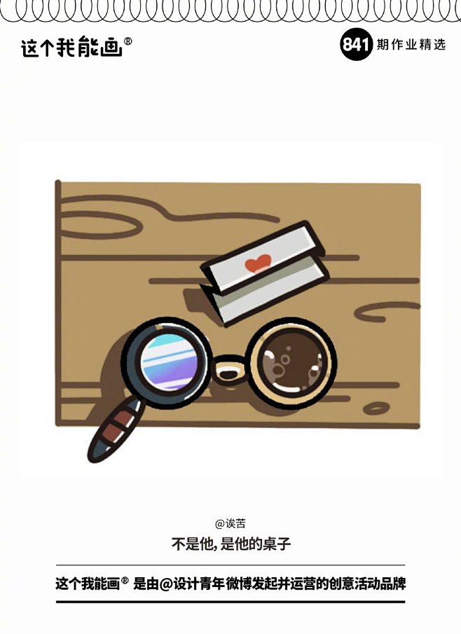 微博 – 随时随地发现新鲜事