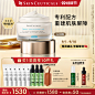 修丽可-SKINCEUTICALS/修丽可-天猫Tmall.com-理想生活上天猫