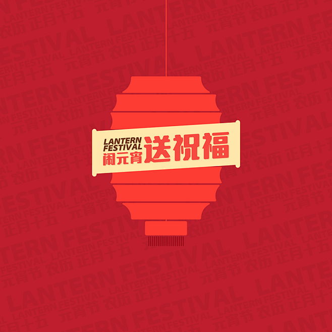ZAKER 设计团队封面设计