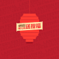 ZAKER 设计团队封面设计
