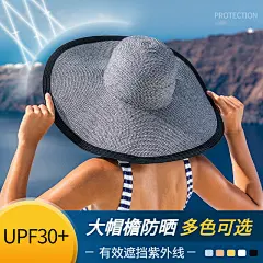 五一出游季劳动节配饰防晒帽直通车主图