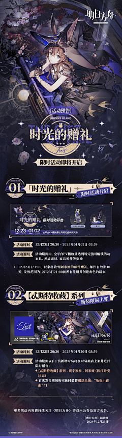 神秘到无人知晓采集到一些周边