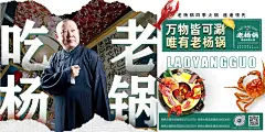 郭德纲横版海报1