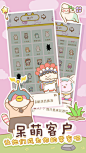 《猫猫水疗馆（测试服）》TapTap评分7.2 137 人评价 - TapTap : 模拟经营,休闲,经营