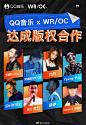 #QQ音乐与WR/OC达成版权合作#厂牌由15年前创立中国第一家Hip-Hop厂牌“龙门阵”的团队组建，眼光独到的集结大批优秀年轻的中文说唱歌手，他们各富特点，个人风格明显，极具创新力。厂牌旗下艺人有NINEONE#（乃万）、艾瑞欧ERIOE、YOUNG POC、王极、Shining、黄振康、Ali艾力、萨萨，快来听听这张WR/OC ​​​​...展开全文c