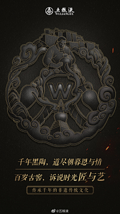 又一块地采集到插画-酒