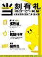 @doc当刻咖啡 的个人主页 - 微博