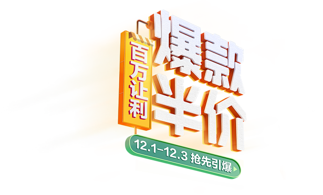 全友家私家具旗舰店