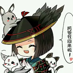 【图片】求阴阳师各种表情包啊【网易阴阳师吧】_百度贴吧