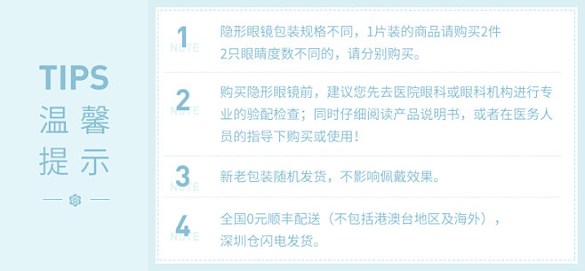 WAKEUP水凝胶半年抛韩国棕色彩瞳大直...