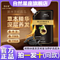 洗发水变黑_淘宝搜索