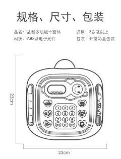 Rindy采集到功能