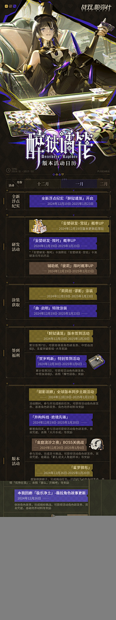 長凪采集到首页、长图