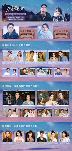 RICH~pp采集到iptv可用素材