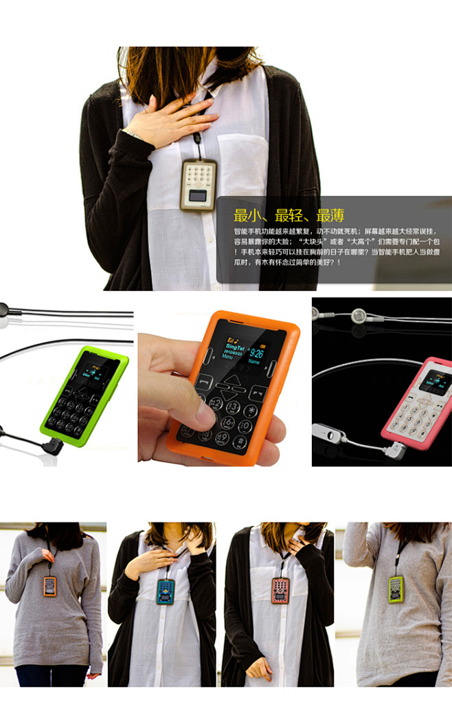 【Card Phone】新加坡正品CM1...