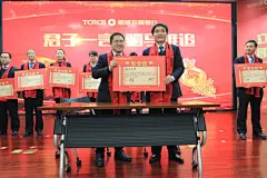 誓师大会的搜索结果_360图片