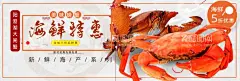 大闸蟹  - 源文件下载【酷图网】大闸蟹,大闸蟹海报,大闸蟹展板,阳澄湖大闸蟹,金秋大闸蟹,大闸蟹促销,大闸蟹展架,大闸蟹跳屏,大闸蟹页面,大闸蟹首页图,大闸蟹淘宝,大闸蟹京东,大闸蟹天猫,大闸蟹素材,大闸蟹宣传图,大闸蟹活动,大闸蟹详情页,大闸蟹宣传单,大闸蟹卡片,大闸蟹名片,大闸蟹封面,螃蟹,美味大闸蟹,蟹黄