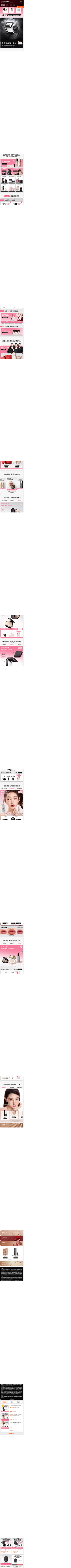 卡姿兰官方旗舰店