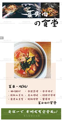 艺术毛笔中文字体 简体字体 粗体logo海报美工广告设计PS设计素材-淘宝网