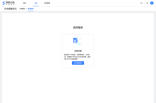 网易定位 (48)