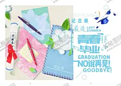 相册 【酷图网】相册,同学录图片,同学录模板,同学录纪念册,同学录素材,同学会,同学录相册,毕业同学录,同学录封面,同学录纪念,毕业,同学录画册,同学录设计,同学录聚会,同学纪念册,中国风同学录,怀旧同学录,复古同学录,青春同学录,古典同学录,同学录内页,聚会同学录,同学录背景,同学录通讯录,同学录,纪念相册