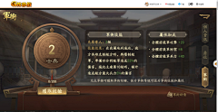 ui程序猿采集到三国