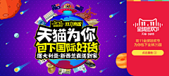 风筝与蒲公英采集到Banner