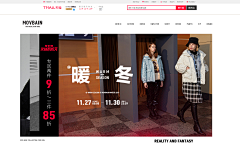 离开平淡无聊的束缚采集到电商首页