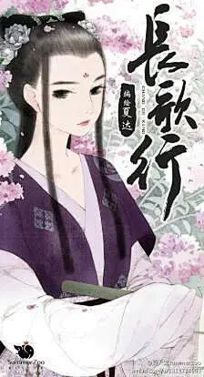 夏达漫画步天歌的搜索结果_百度图片搜索